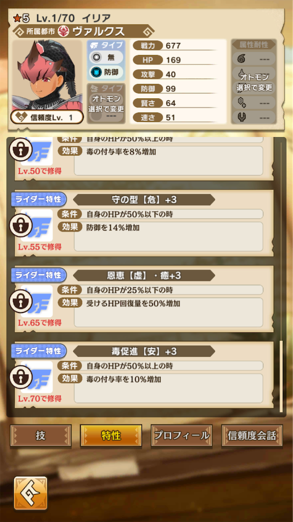 f:id:gamedojo:20200219124810p:image f:id:gamedojo:20200219124810p:image