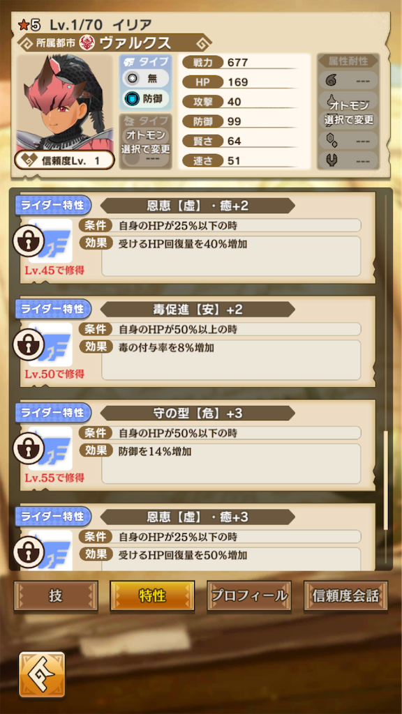 f:id:gamedojo:20200219124814p:image f:id:gamedojo:20200219124814p:image
