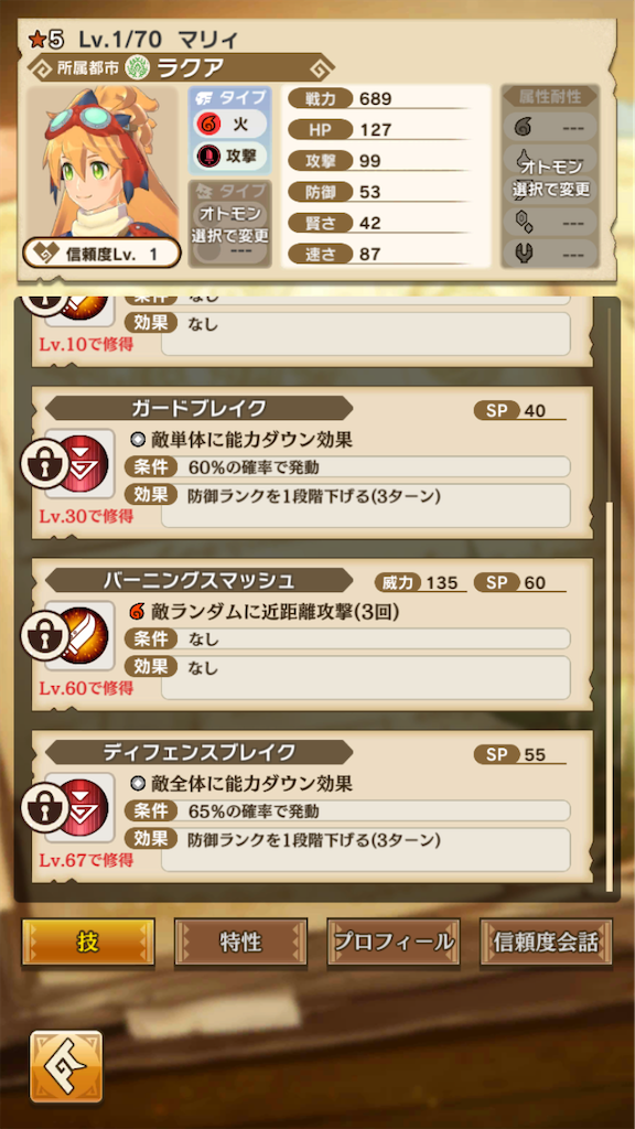 f:id:gamedojo:20200219125046p:image f:id:gamedojo:20200219125046p:image