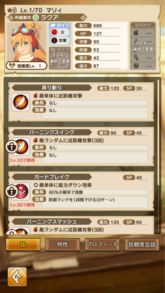 f:id:gamedojo:20200219125052p:image f:id:gamedojo:20200219125052p:image
