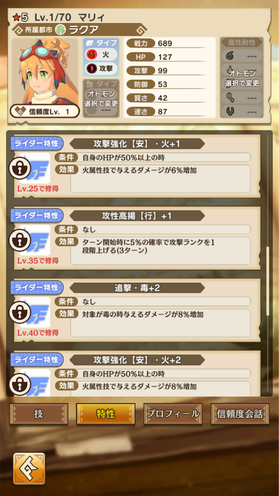 f:id:gamedojo:20200219125112p:image f:id:gamedojo:20200219125112p:image