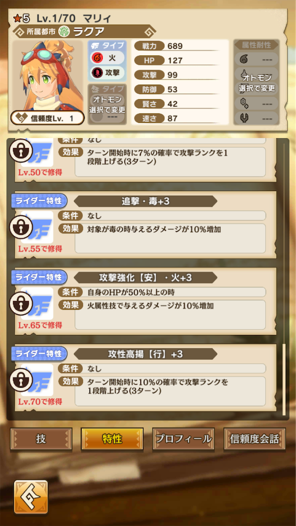 f:id:gamedojo:20200219125118p:image f:id:gamedojo:20200219125118p:image