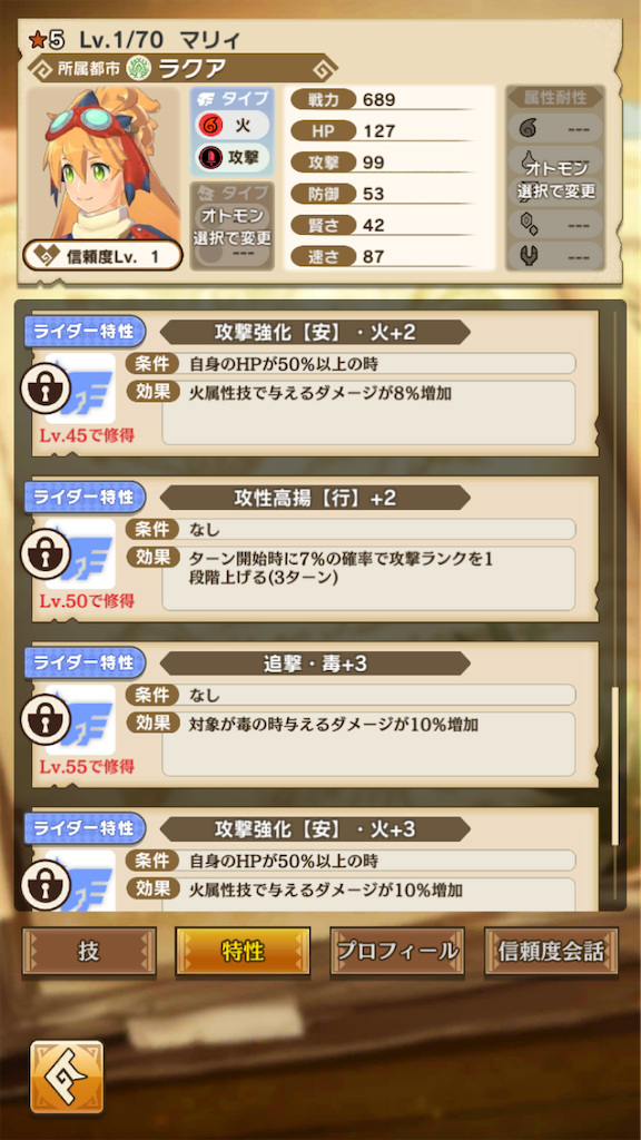 f:id:gamedojo:20200219125122p:image f:id:gamedojo:20200219125122p:image
