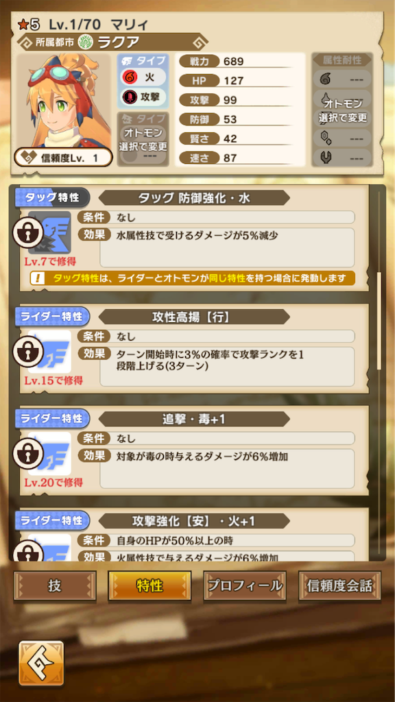 f:id:gamedojo:20200219125126p:image f:id:gamedojo:20200219125126p:image