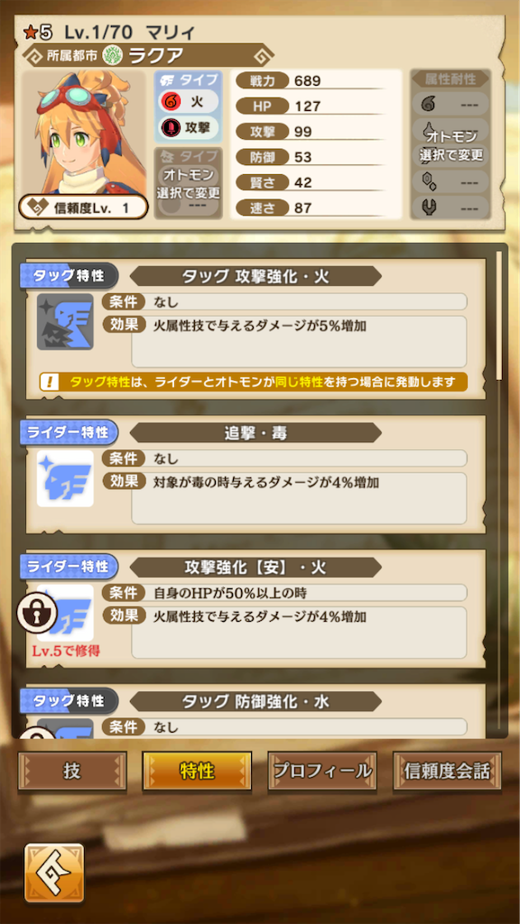 f:id:gamedojo:20200219125130p:image f:id:gamedojo:20200219125130p:image