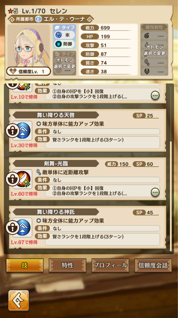 f:id:gamedojo:20200219125436p:image f:id:gamedojo:20200219125436p:image