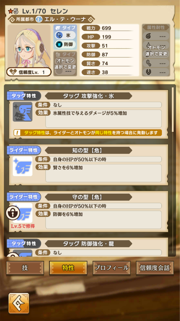 f:id:gamedojo:20200219125522p:image f:id:gamedojo:20200219125522p:image