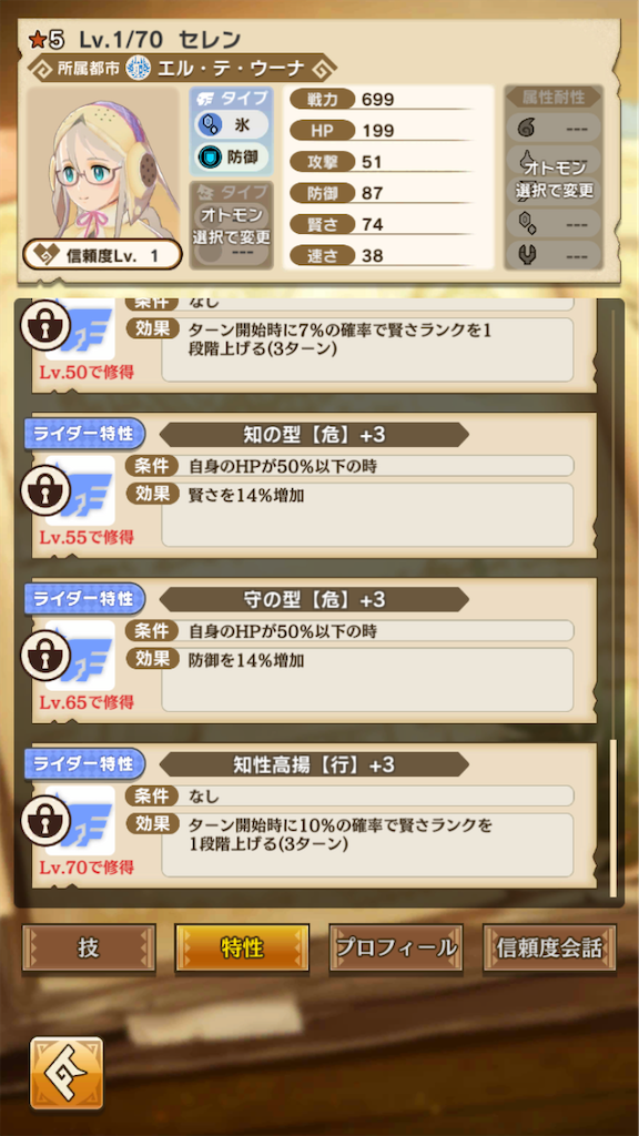 f:id:gamedojo:20200219125534p:image f:id:gamedojo:20200219125534p:image