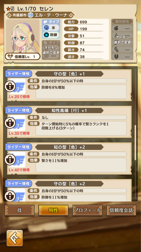 f:id:gamedojo:20200219125545p:image f:id:gamedojo:20200219125545p:image