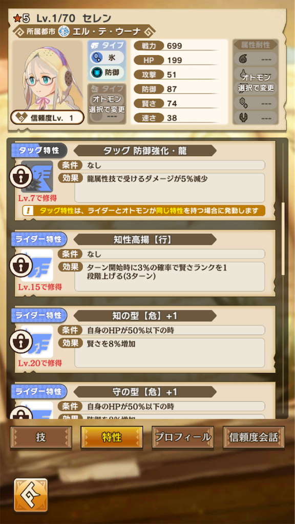 f:id:gamedojo:20200219125549p:image f:id:gamedojo:20200219125549p:image