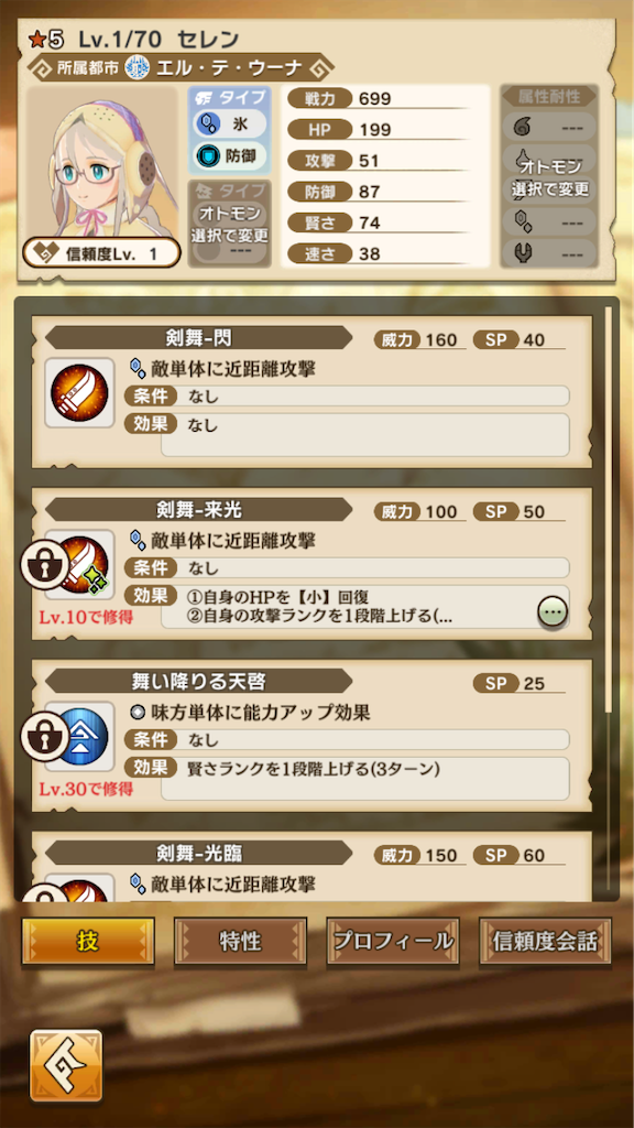 f:id:gamedojo:20200219125611p:image f:id:gamedojo:20200219125611p:image