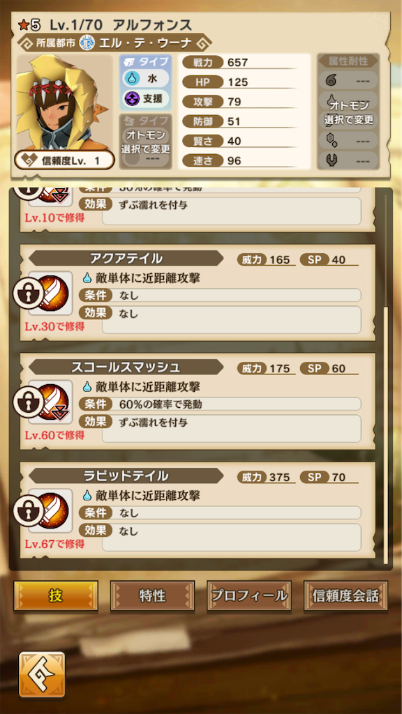 f:id:gamedojo:20200219130007p:image f:id:gamedojo:20200219130007p:image