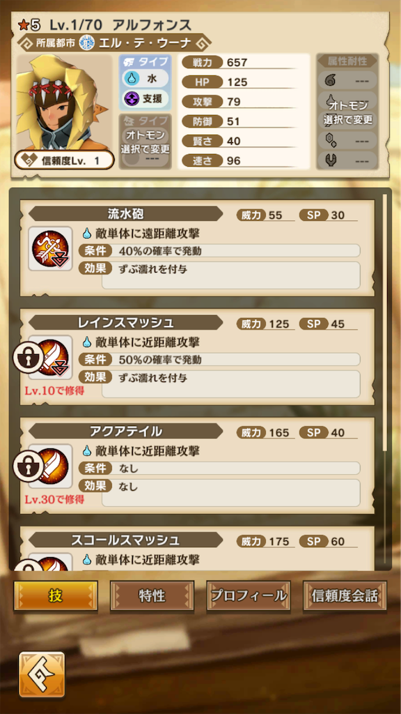 f:id:gamedojo:20200219130011p:image f:id:gamedojo:20200219130011p:image