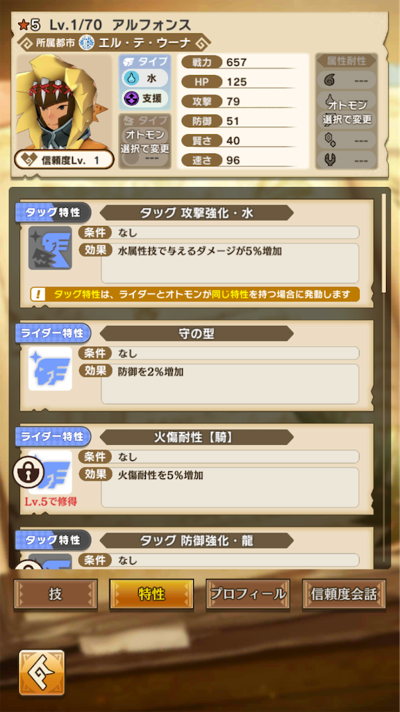f:id:gamedojo:20200219130102p:image f:id:gamedojo:20200219130102p:image