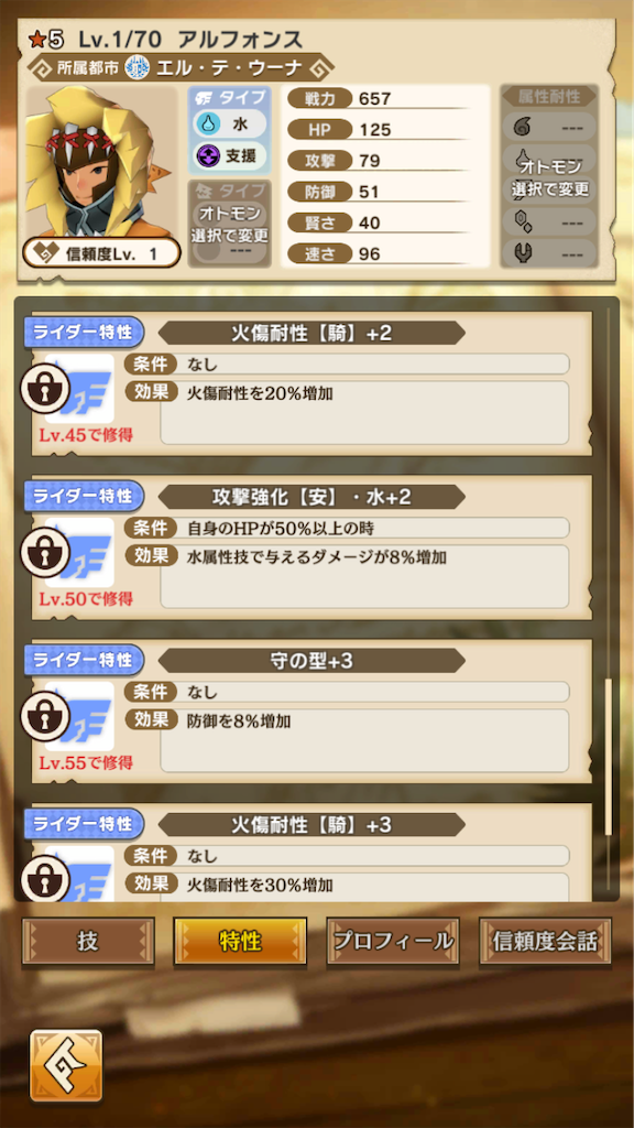 f:id:gamedojo:20200219130109p:image f:id:gamedojo:20200219130109p:image