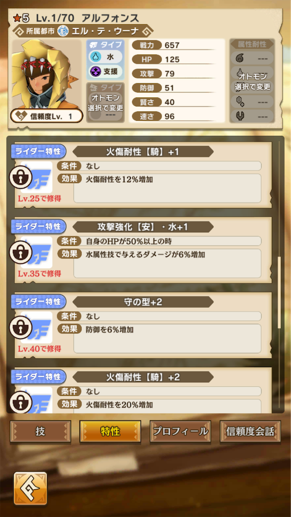 f:id:gamedojo:20200219130113p:image f:id:gamedojo:20200219130113p:image
