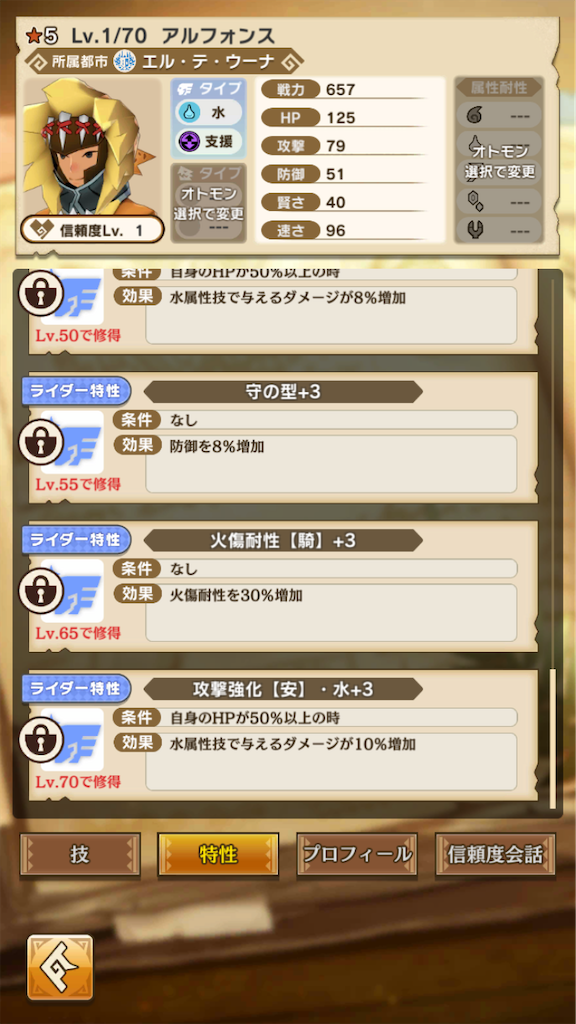 f:id:gamedojo:20200219130118p:image f:id:gamedojo:20200219130118p:image
