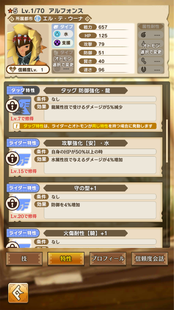 f:id:gamedojo:20200219130123p:image f:id:gamedojo:20200219130123p:image
