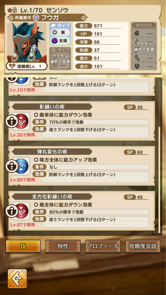 f:id:gamedojo:20200219130602p:image f:id:gamedojo:20200219130602p:image