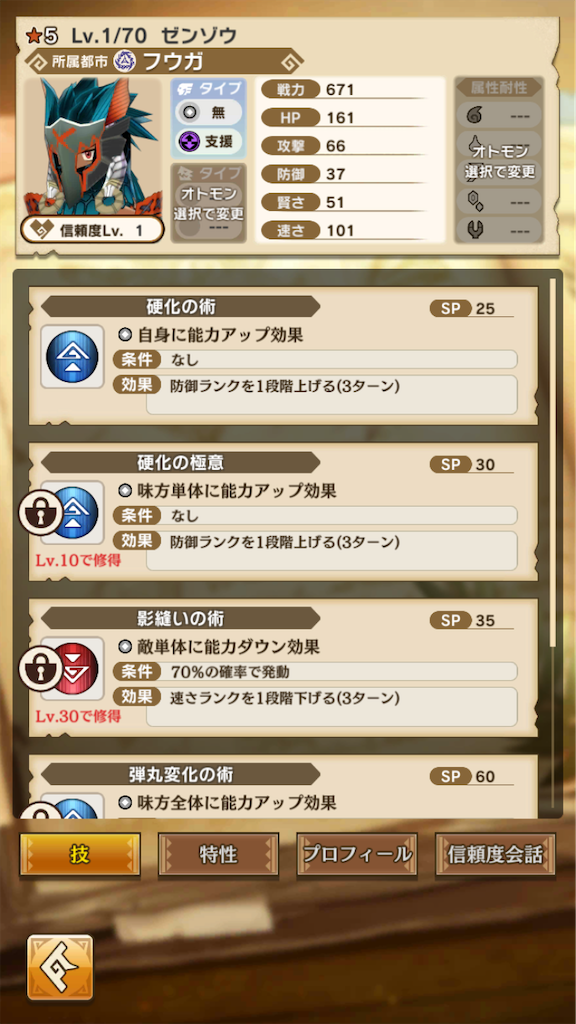 f:id:gamedojo:20200219130607p:image f:id:gamedojo:20200219130607p:image