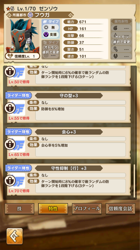 f:id:gamedojo:20200219130642p:image f:id:gamedojo:20200219130642p:image