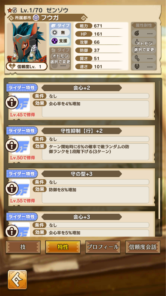 f:id:gamedojo:20200219130649p:image f:id:gamedojo:20200219130649p:image