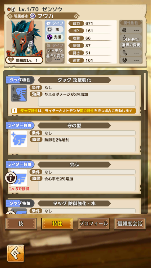 f:id:gamedojo:20200219130659p:image f:id:gamedojo:20200219130659p:image