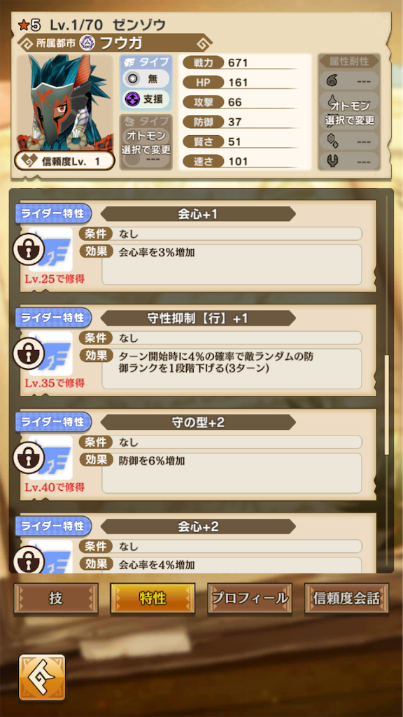 f:id:gamedojo:20200219130704p:image f:id:gamedojo:20200219130704p:image