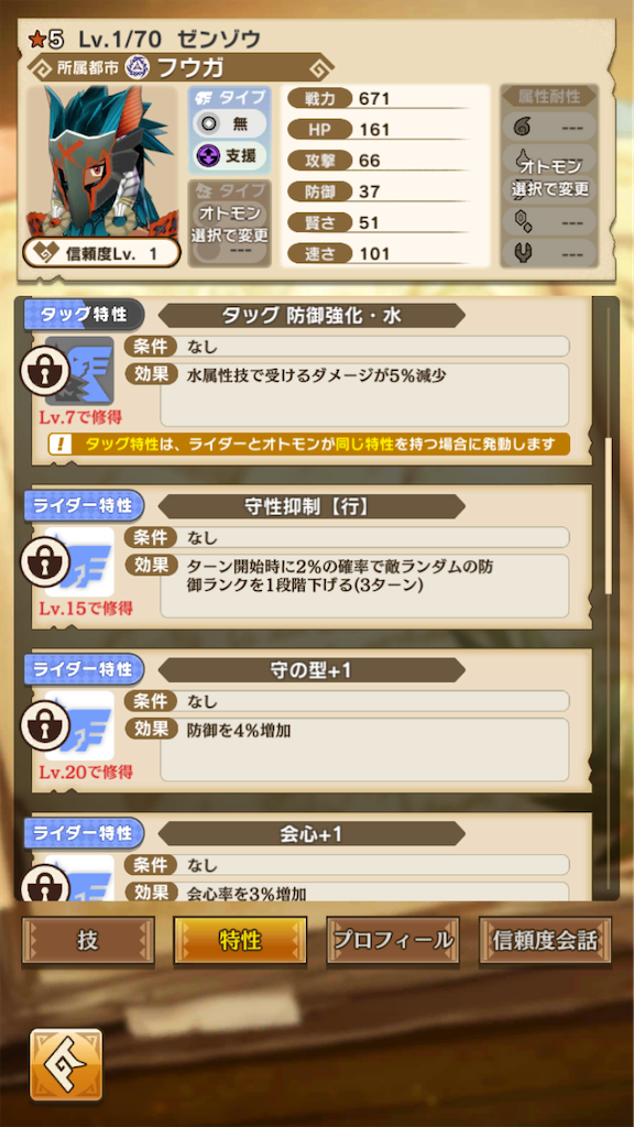 f:id:gamedojo:20200219130709p:image f:id:gamedojo:20200219130709p:image