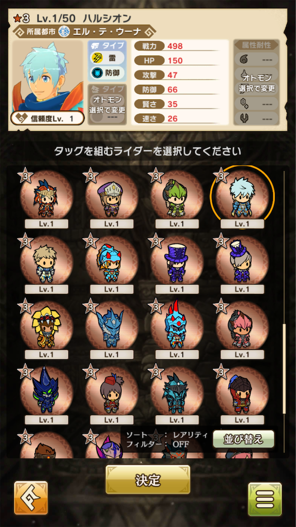 f:id:gamedojo:20200224185442p:image f:id:gamedojo:20200224185442p:image