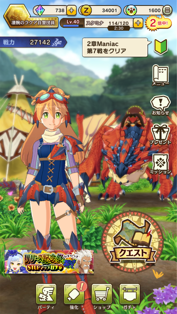f:id:gamedojo:20200224185448p:image f:id:gamedojo:20200224185448p:image