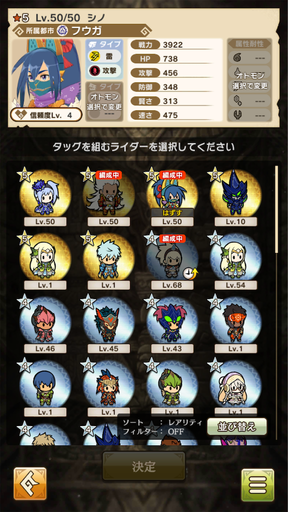 f:id:gamedojo:20200224185456p:image f:id:gamedojo:20200224185456p:image