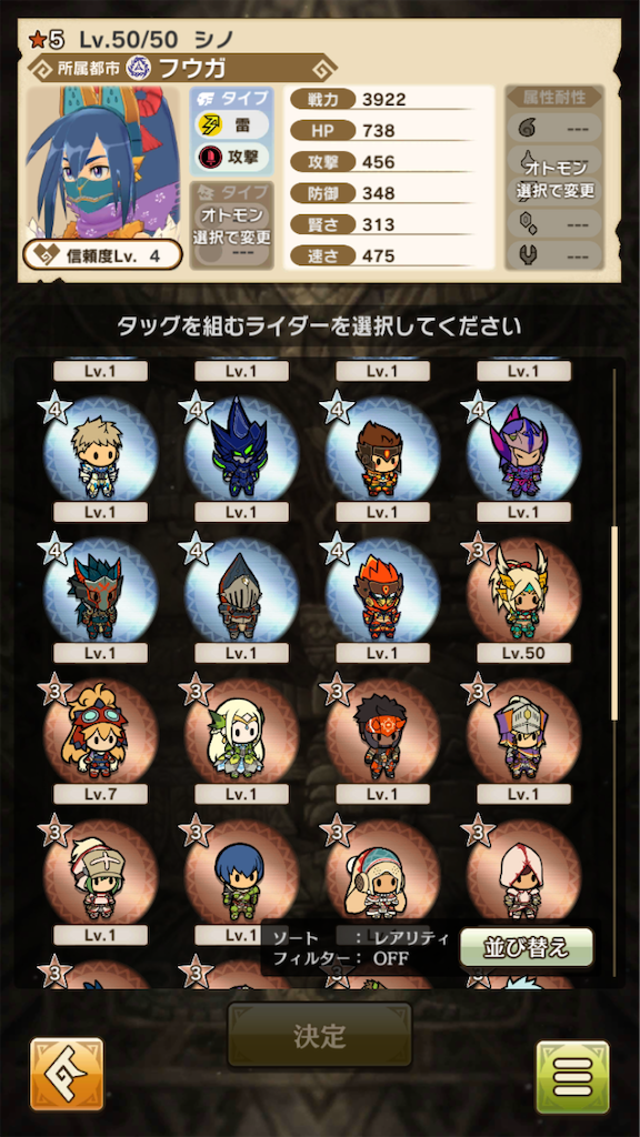 f:id:gamedojo:20200224185501p:image f:id:gamedojo:20200224185501p:image