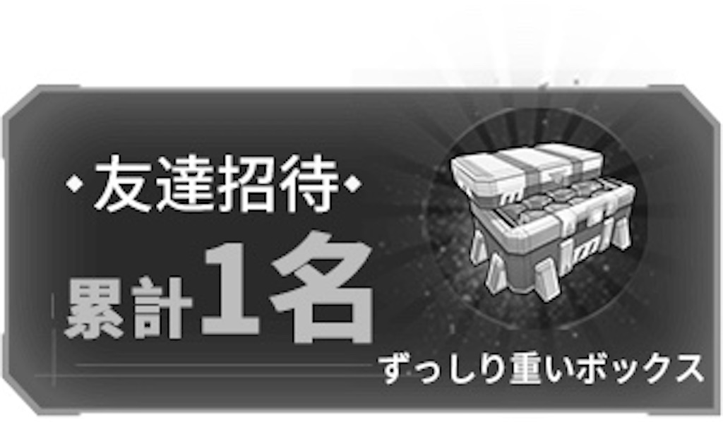 f:id:gamedojo:20200306130032j:image f:id:gamedojo:20200306130032j:image