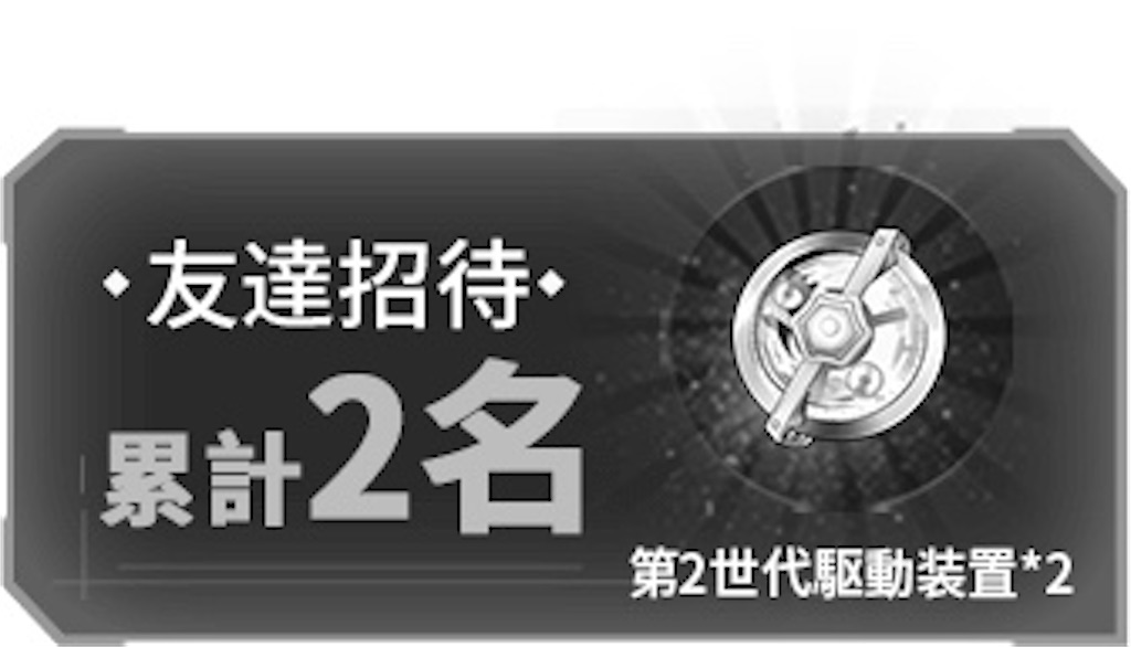 f:id:gamedojo:20200306130034j:image f:id:gamedojo:20200306130034j:image