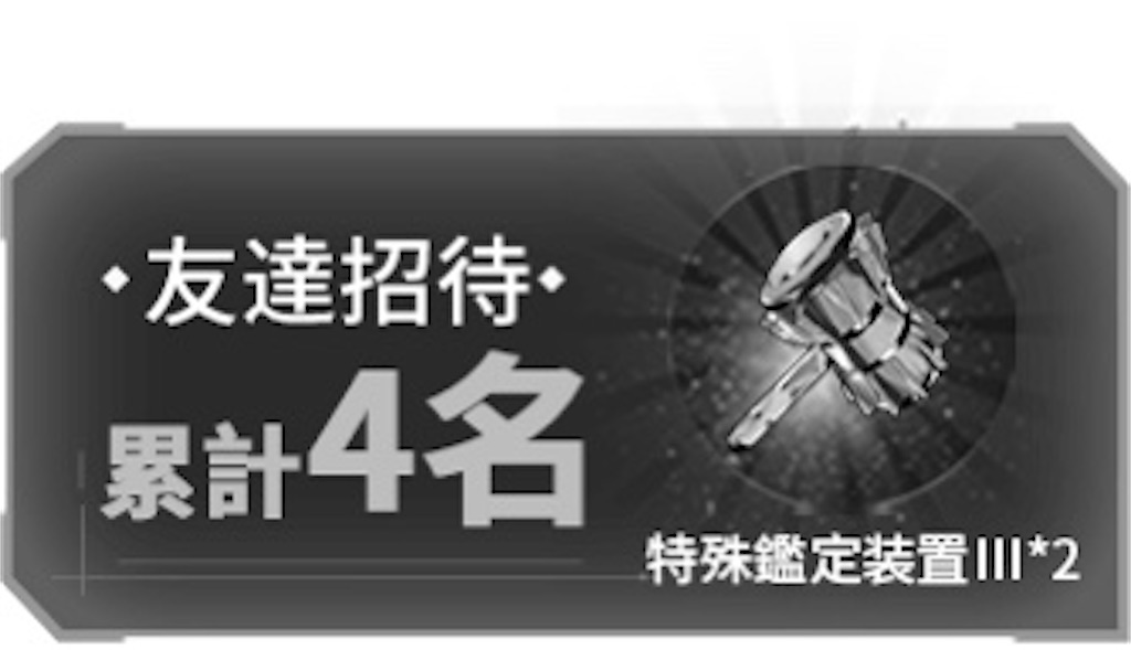 f:id:gamedojo:20200306130050j:image f:id:gamedojo:20200306130050j:image