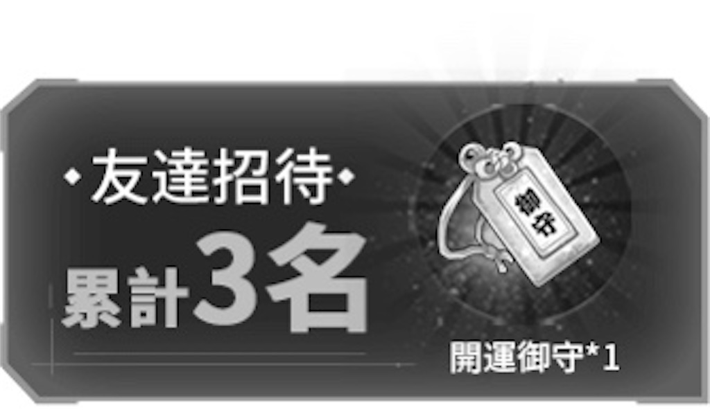 f:id:gamedojo:20200306130101j:image f:id:gamedojo:20200306130101j:image