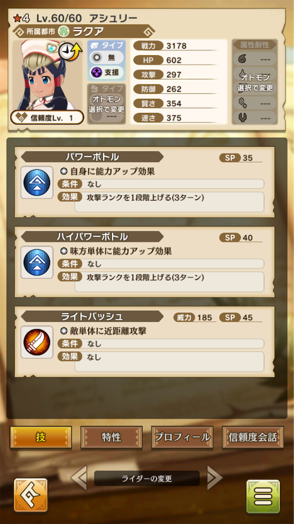 f:id:gamedojo:20200311151325p:image f:id:gamedojo:20200311151325p:image