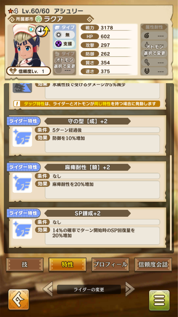 f:id:gamedojo:20200311151341p:image f:id:gamedojo:20200311151341p:image