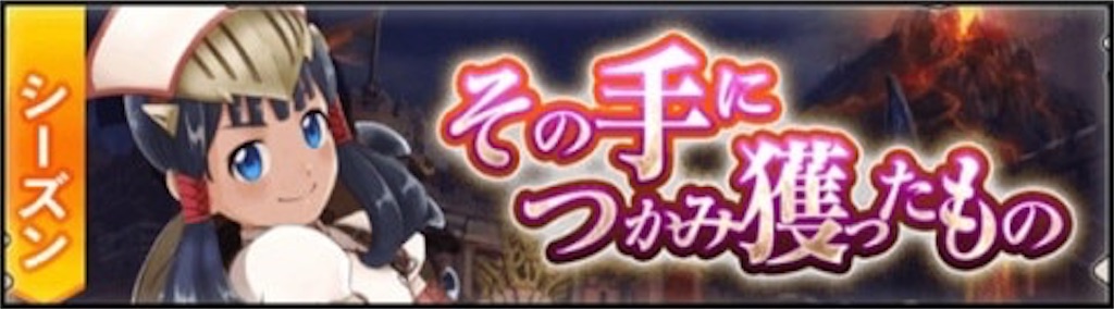 f:id:gamedojo:20200311164810j:image