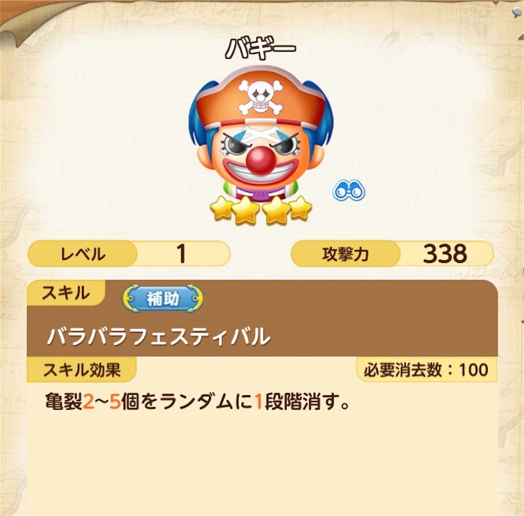 f:id:gamedojo:20200318021056j:image f:id:gamedojo:20200318021056j:image