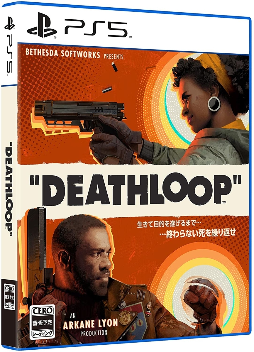 f:id:gamedojo:20210217140828j:plain