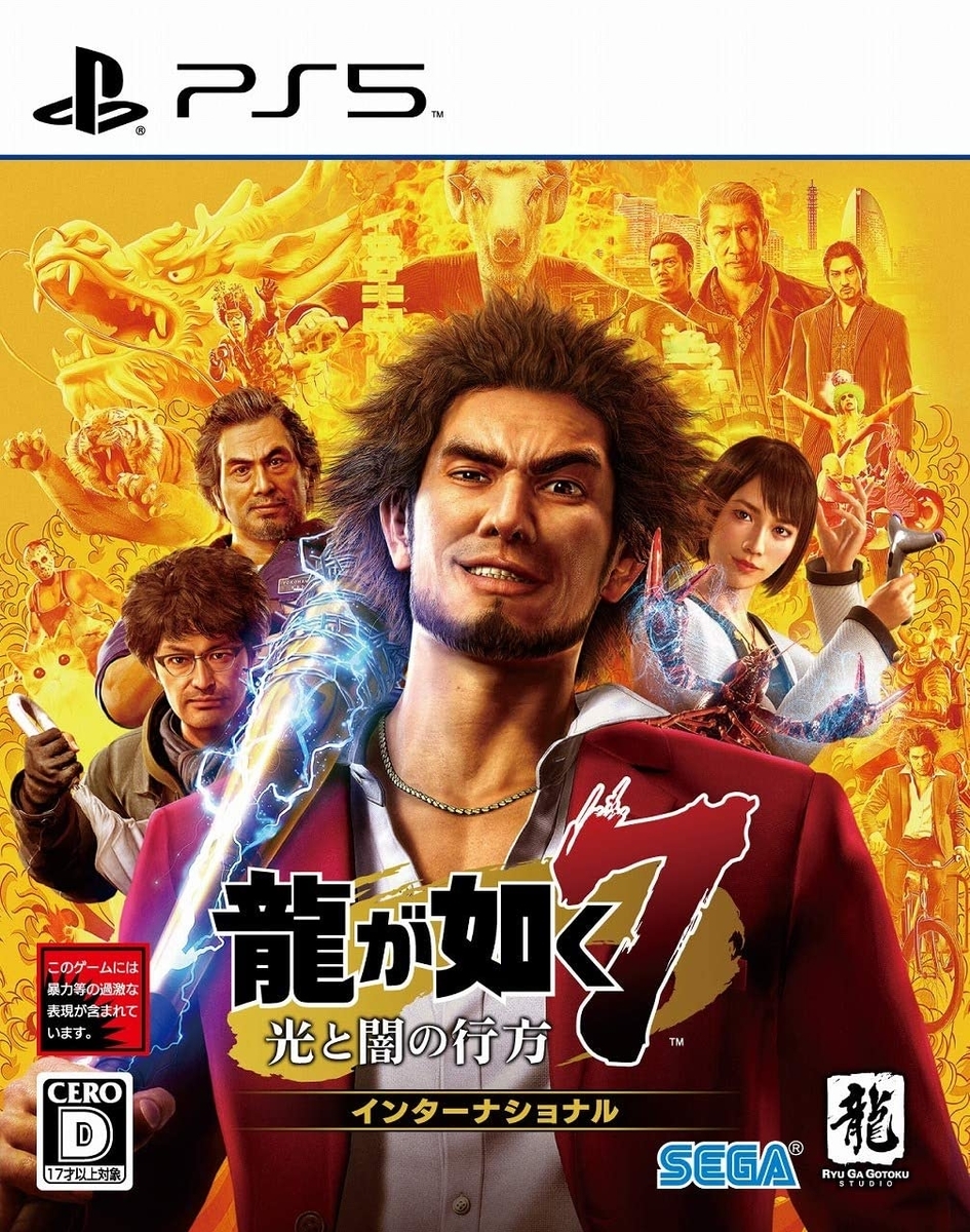 f:id:gamedojo:20210217154745j:plain