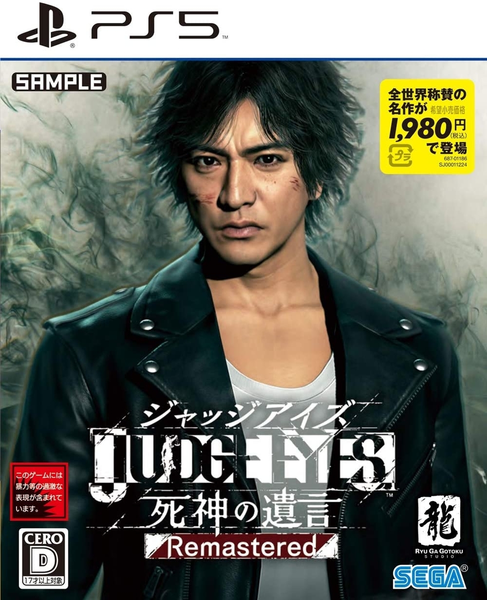 f:id:gamedojo:20210312152220j:plain