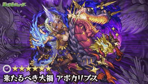 モンスト 銀魂コラボ イベント モンスト銀魂コラボの高杉晋助っ