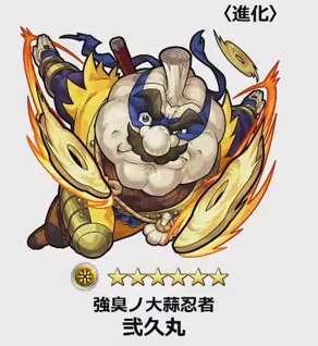 モンスト 銀魂コラボ イベント モンスト銀魂コラボの高杉晋助っ