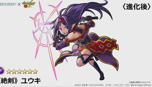 モンスト ソードアートオンラインコラボ追加の新キャラ デスガン ユウキ の紹介 性能まとめ モンストニュース ゲーム情報の殿堂