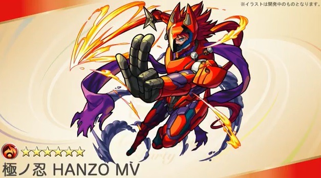 モンスト 新mvキャラは ガブリエル Hanzo ルシファー ゲーム情報の殿堂