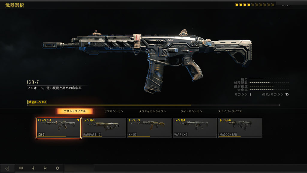 Cod Bo4 マルチプレイヤー武器まとめ アサルトライフル編 Fpsggg Gamegaminggames