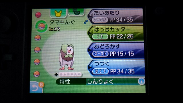 f:id:gamegirllow:20161119143118j:image f:id:gamegirllow:20161119143118j:image